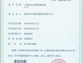 ab灌胶机